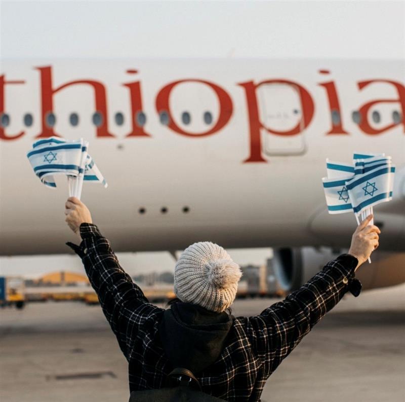 JFund dollars at work Global Connections spotlight on Ethiopian aliyah